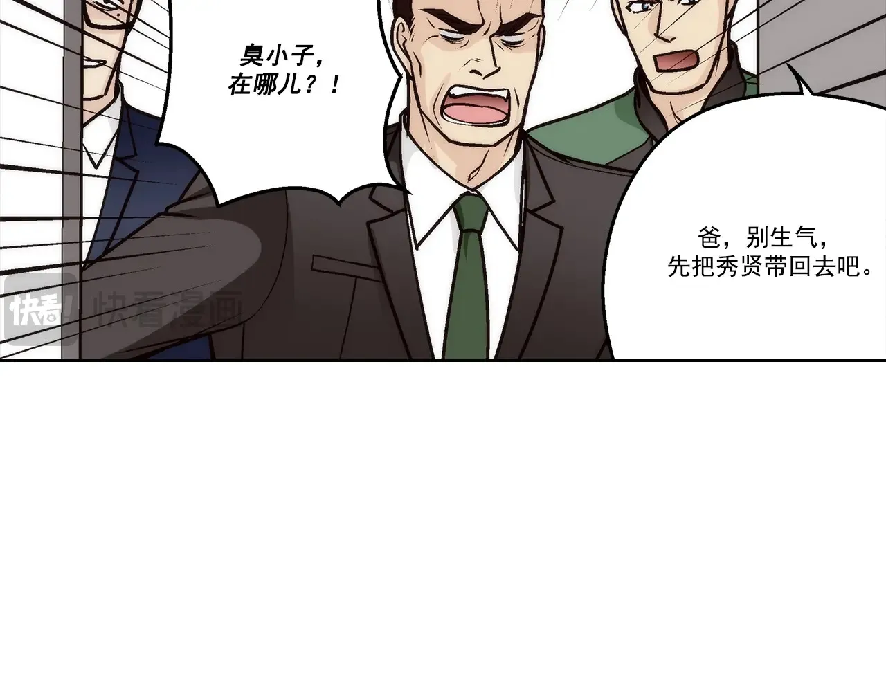 第160话6