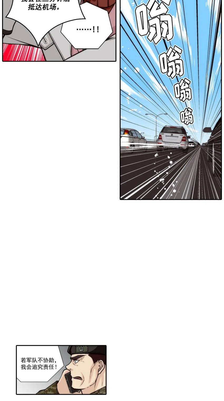 第95话10