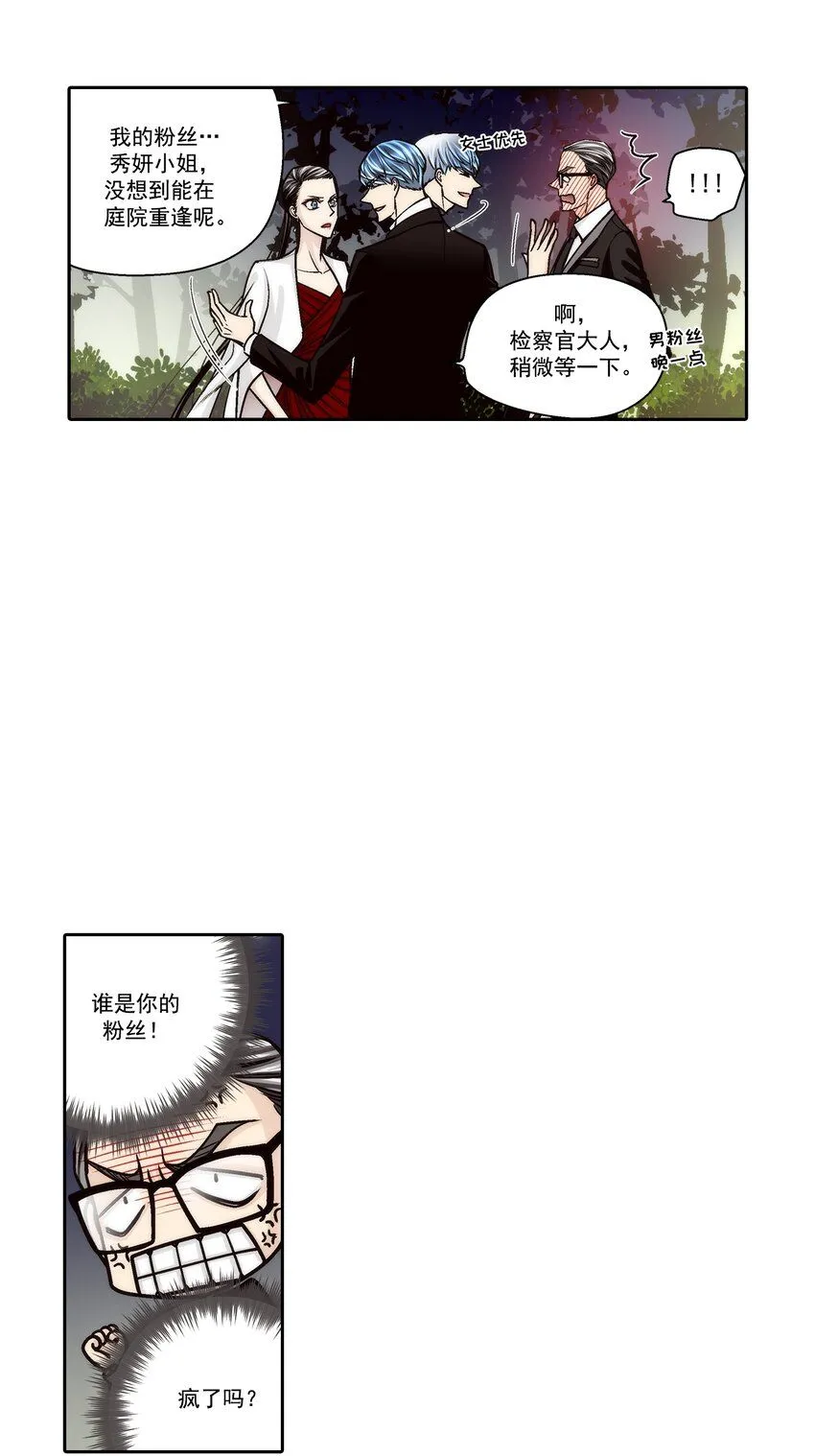 第133话 -9