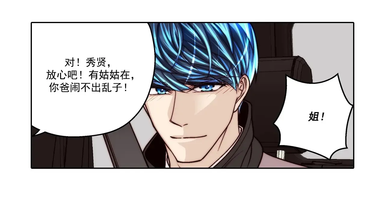 第170话49