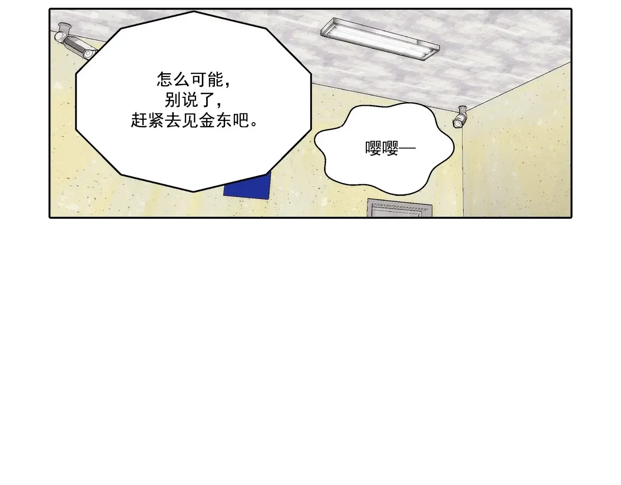 第181话32