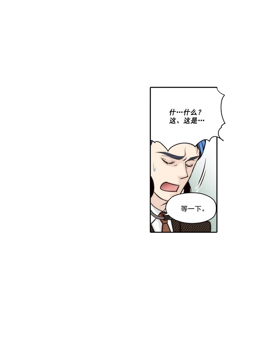 第70话 -9
