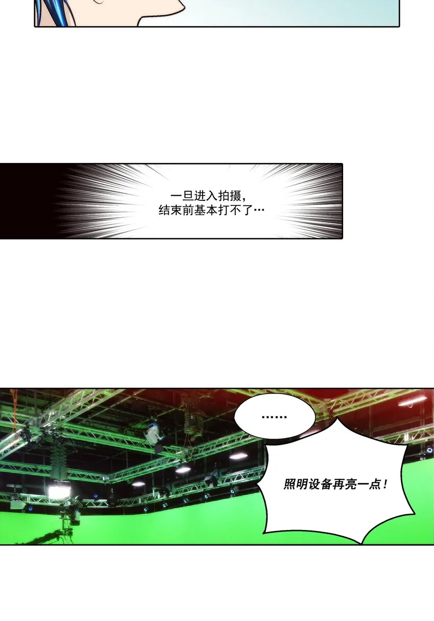 第89话17