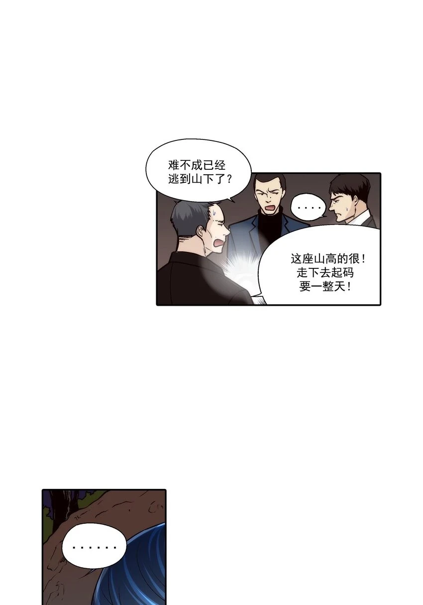 第65话3