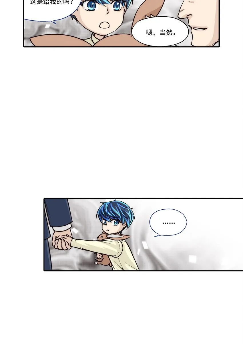 第104话7