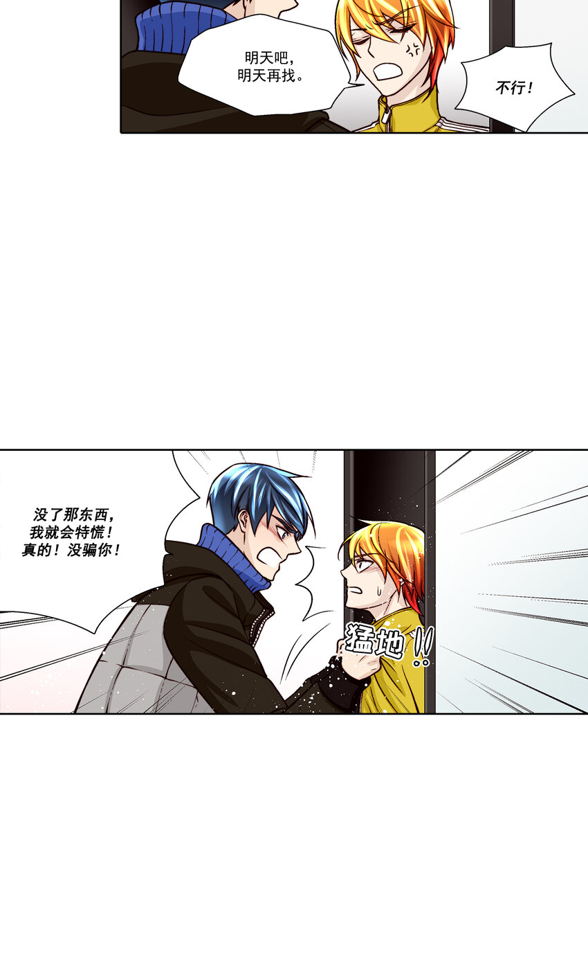 第30话7