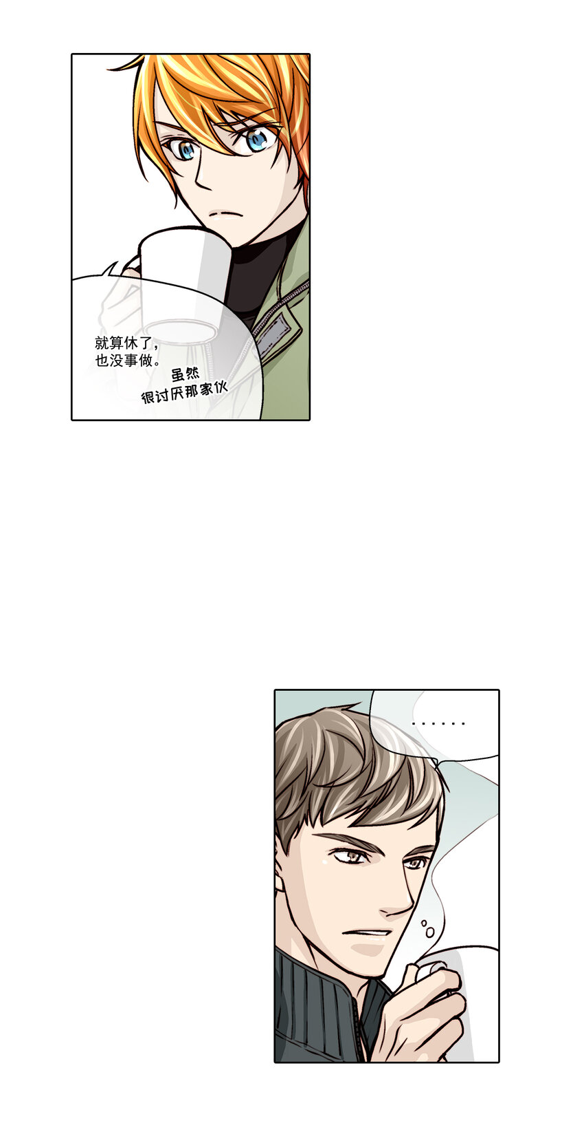 第14话11