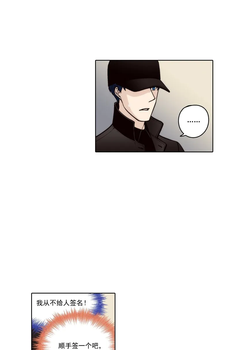 第108话3