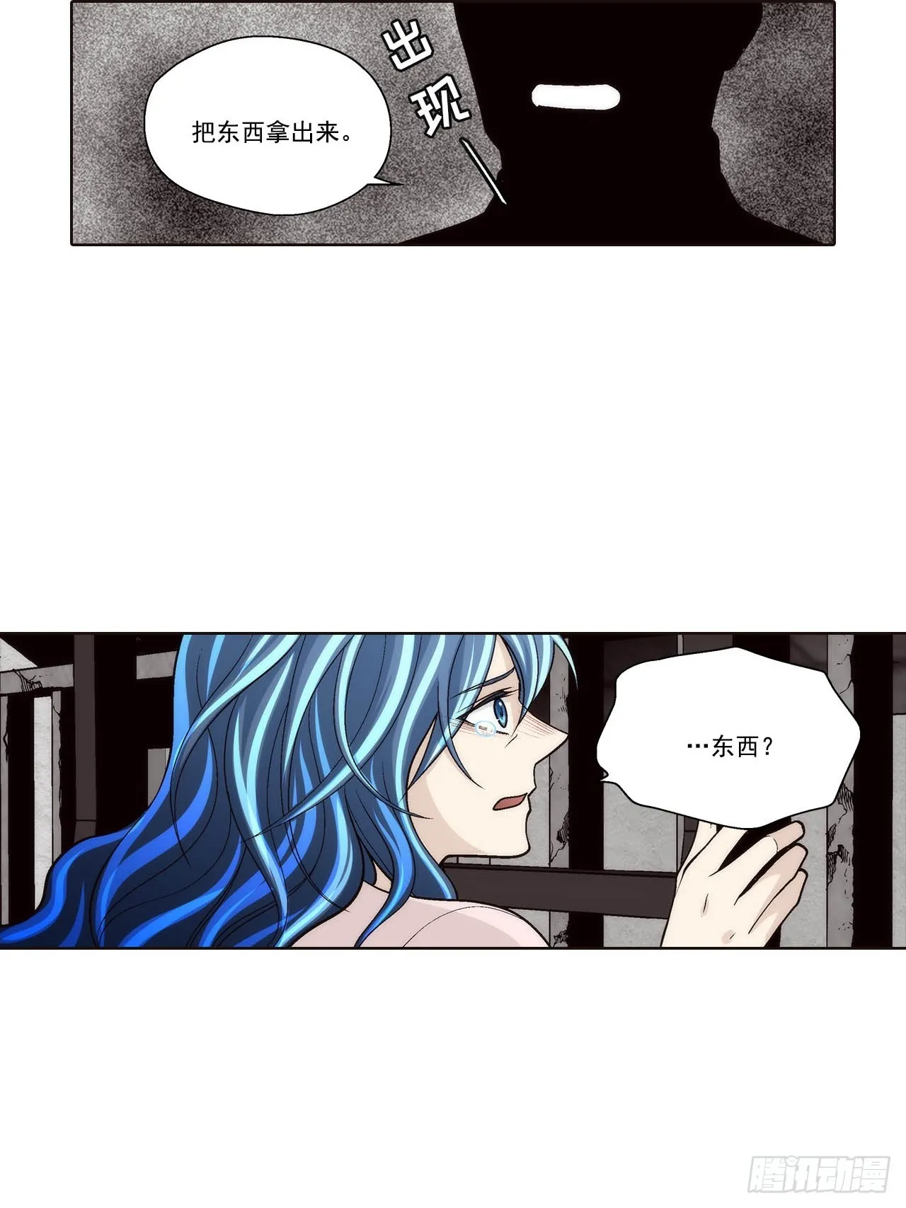 第88话8