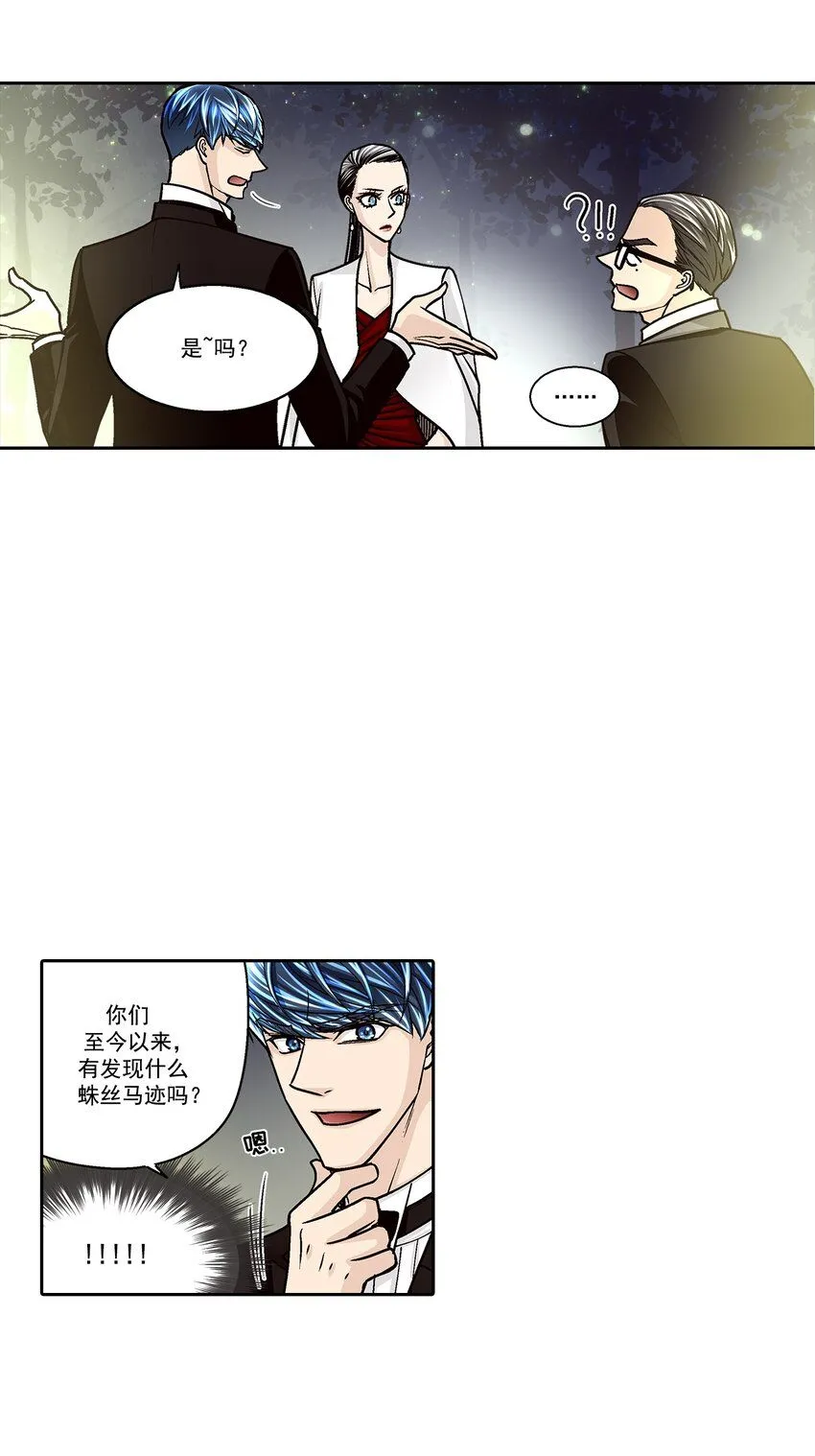 第133话 -14