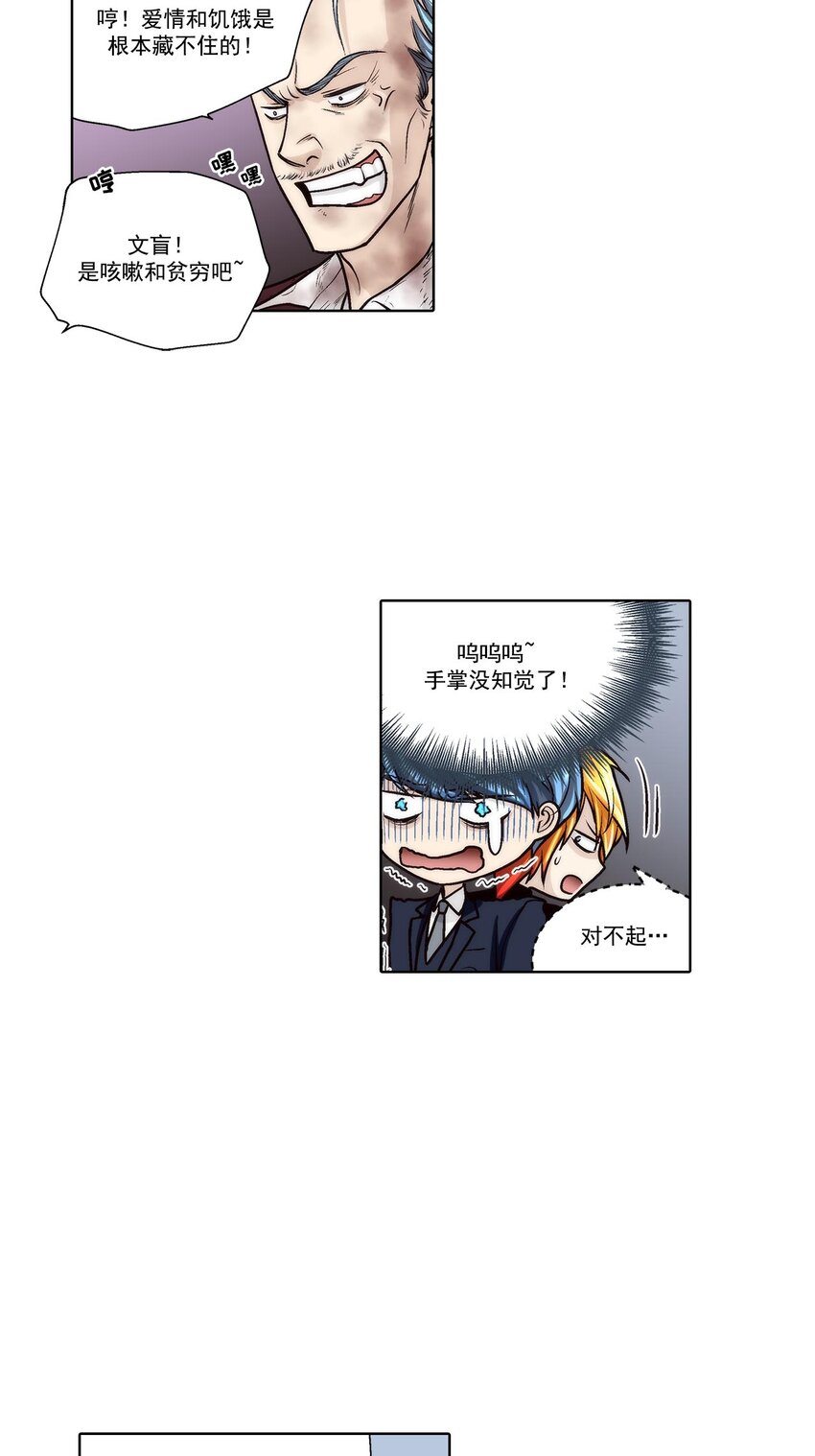 第63话4