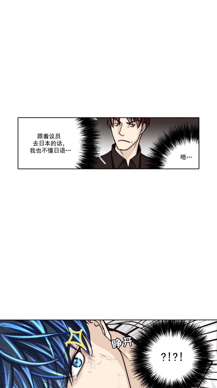 第154话 -7