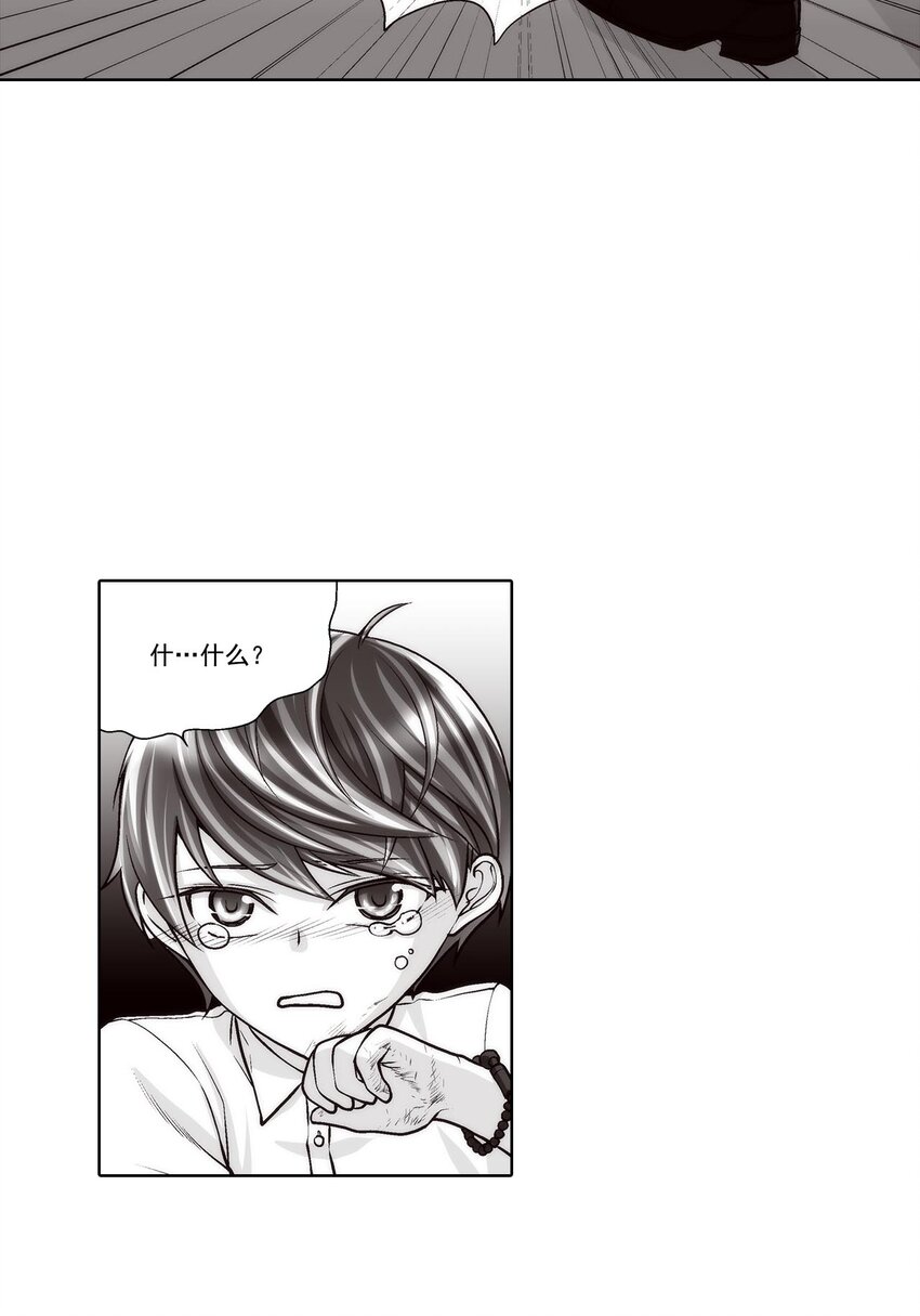 第57话2