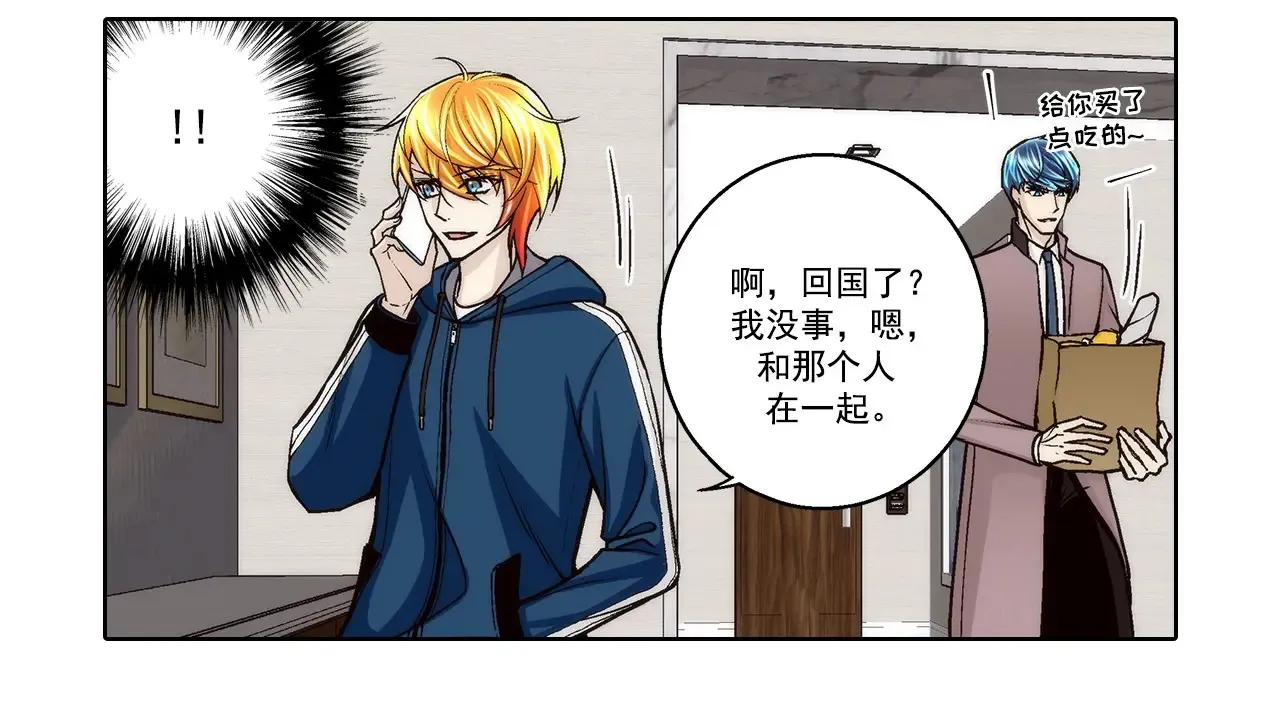 第168话44