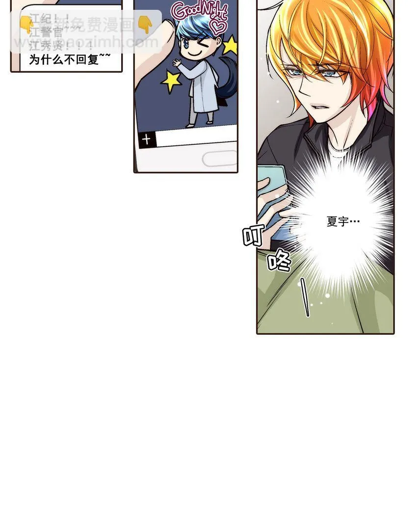 第111话6