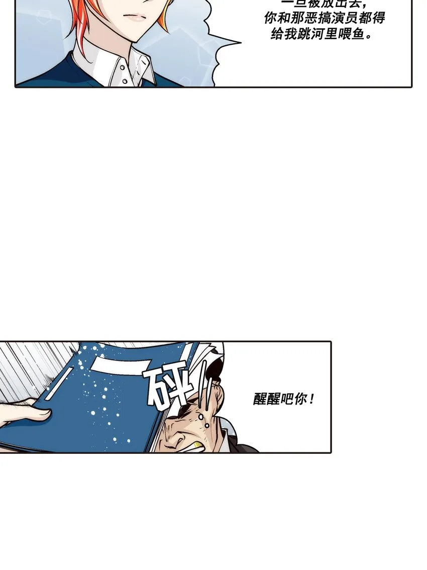 第100话4