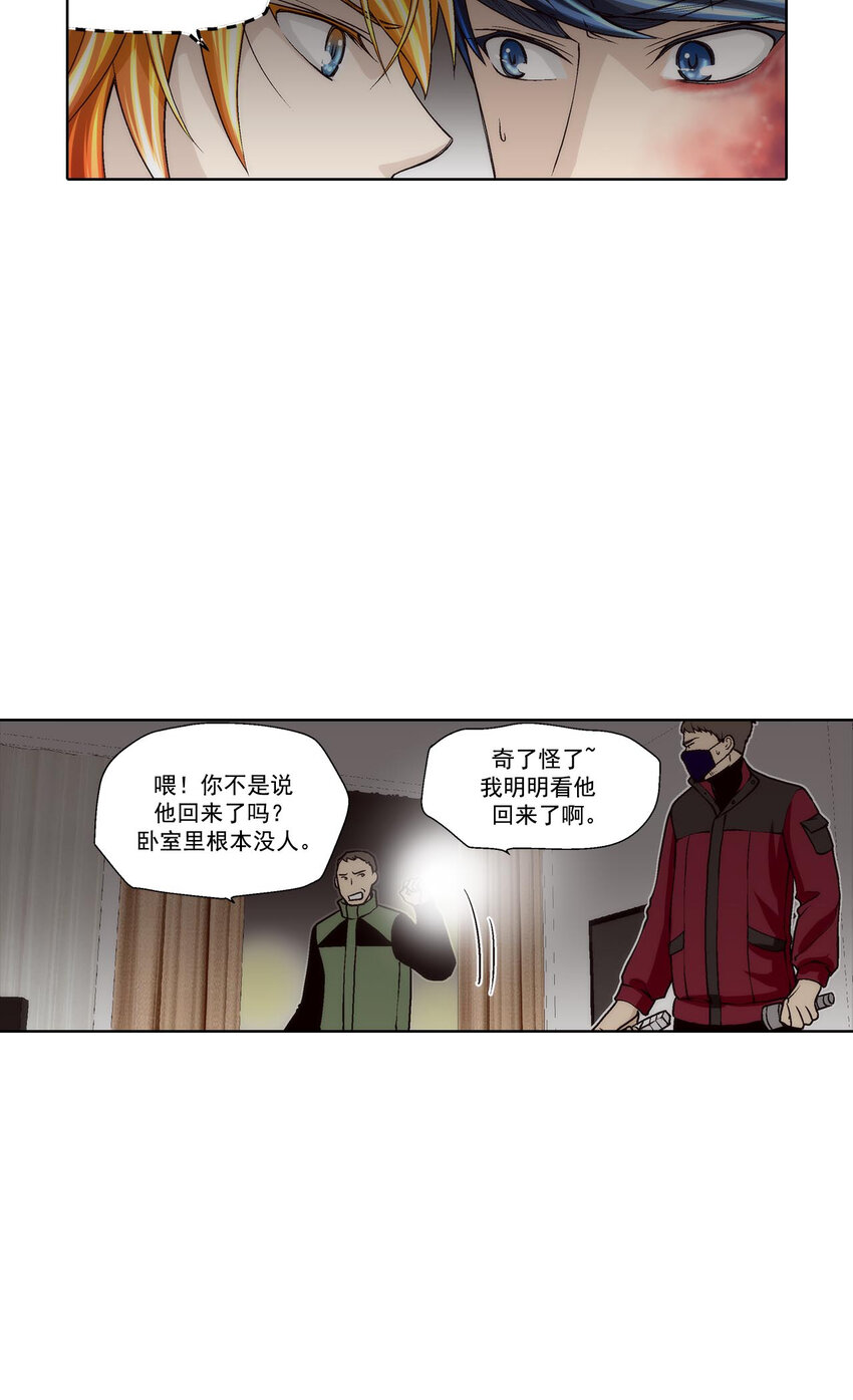 第44话 -15
