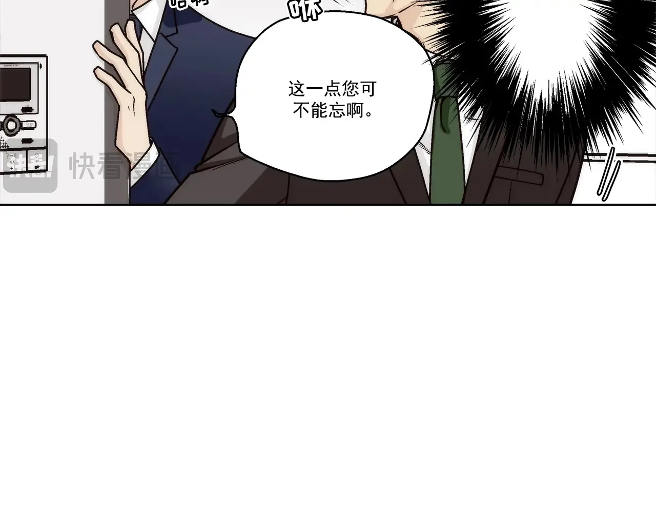 第160话17