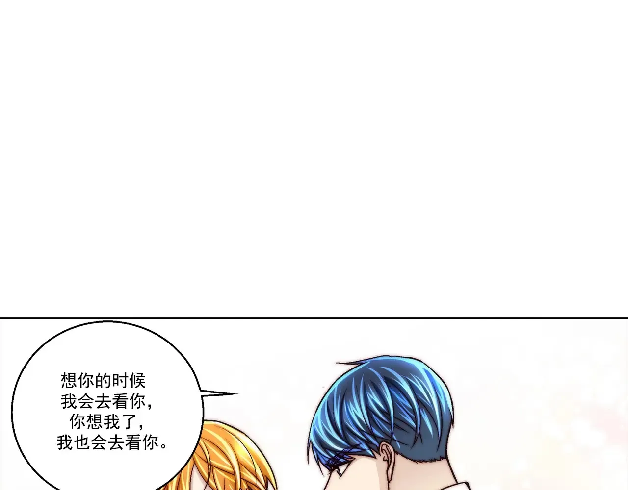第168话31