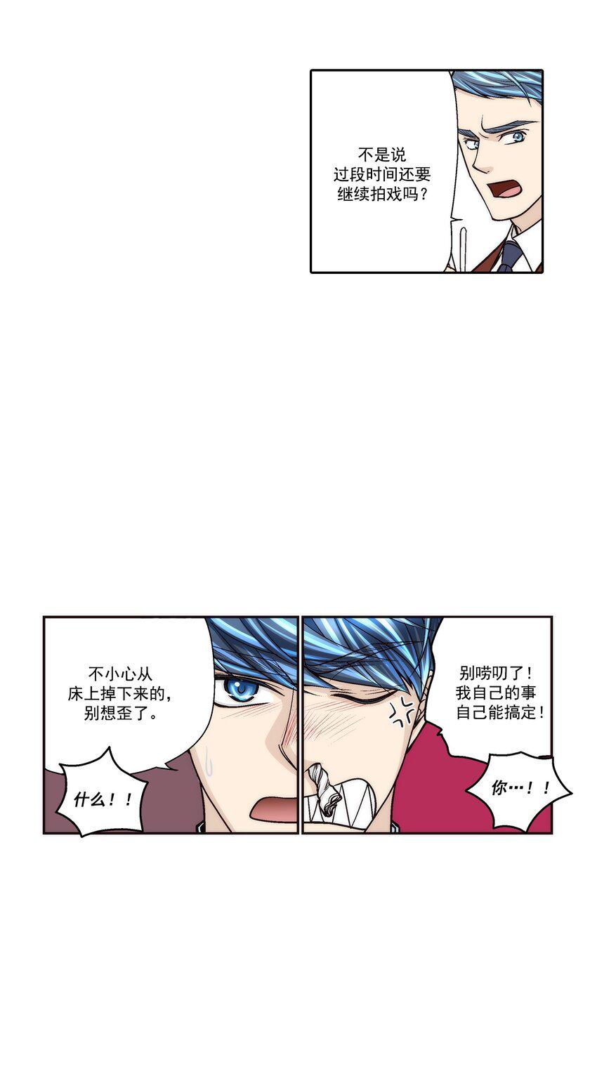 第81话 -11