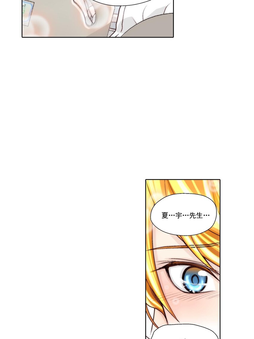 第46话6