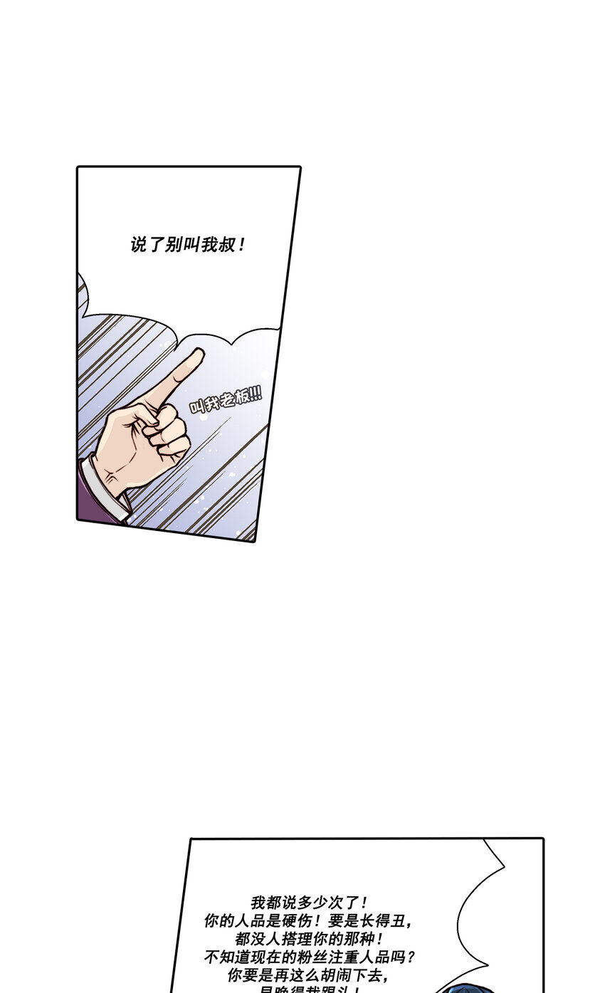 第11话10