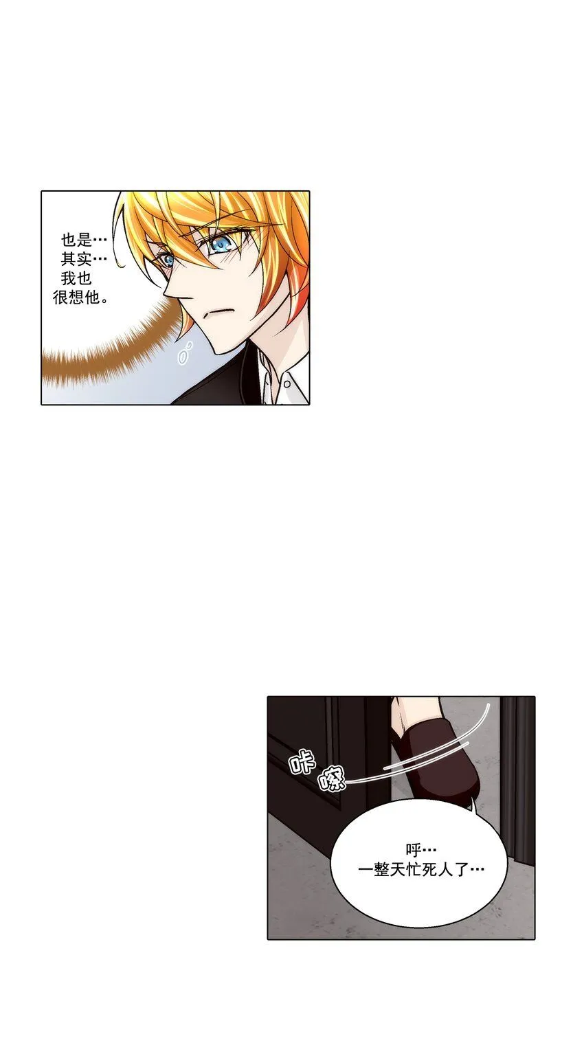 第127话10
