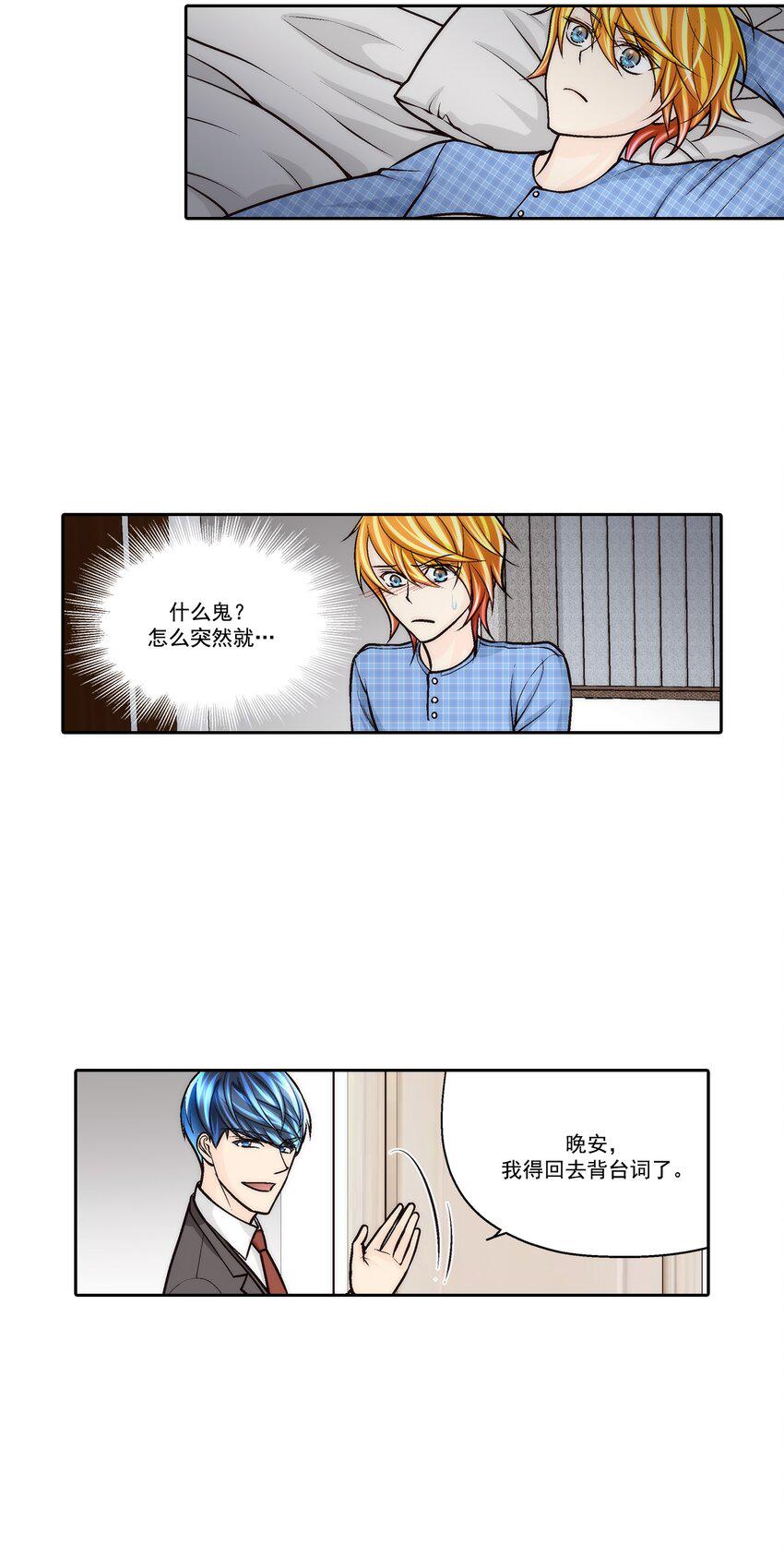 第78话 -12