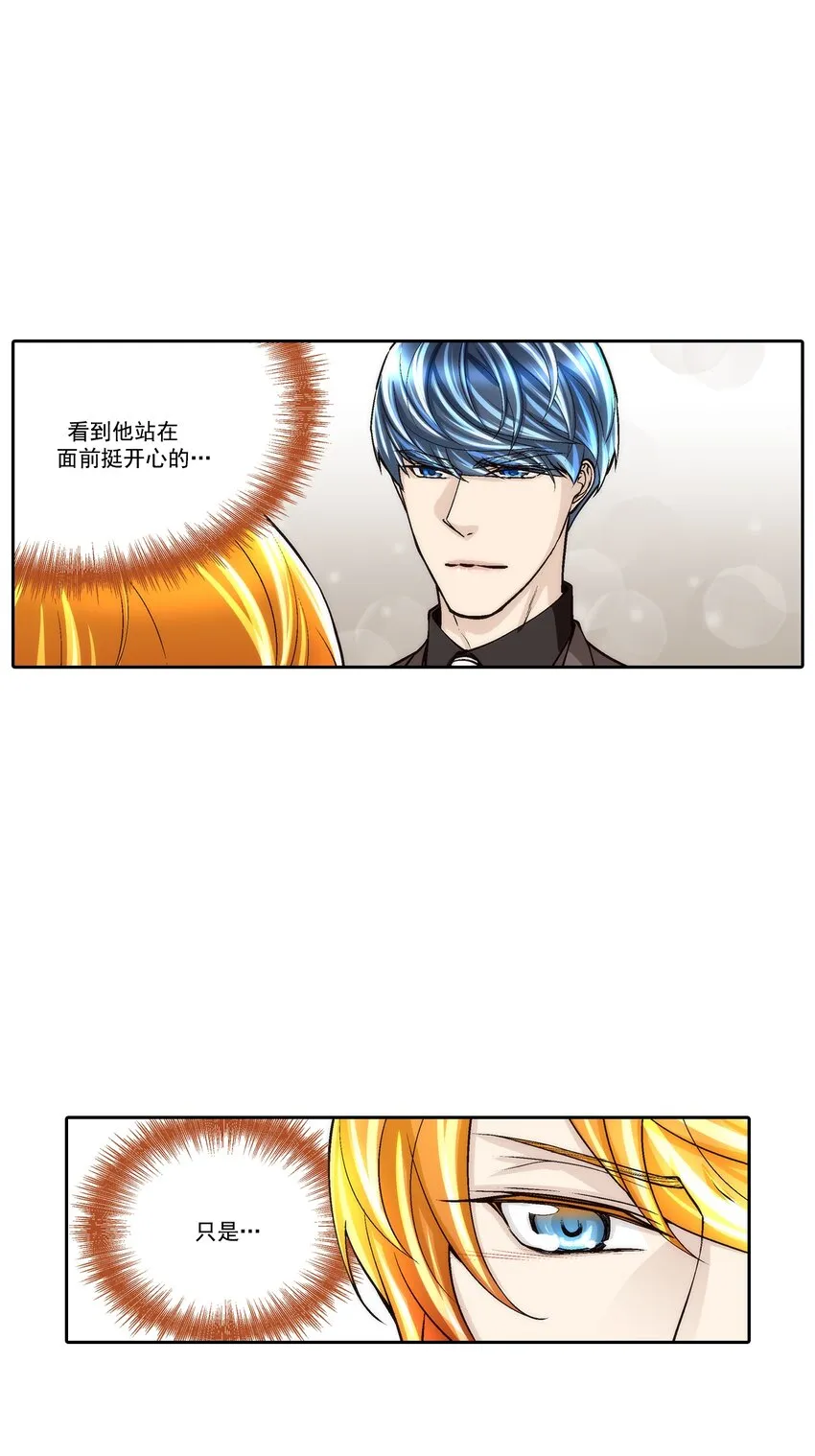 第103话2
