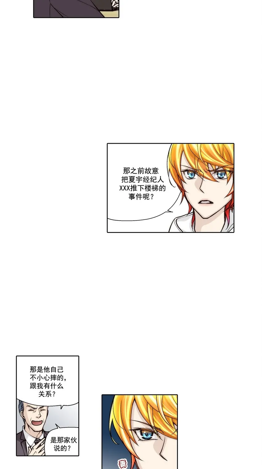 第108话16