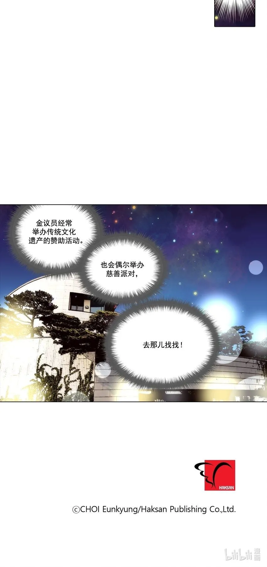 第128话19