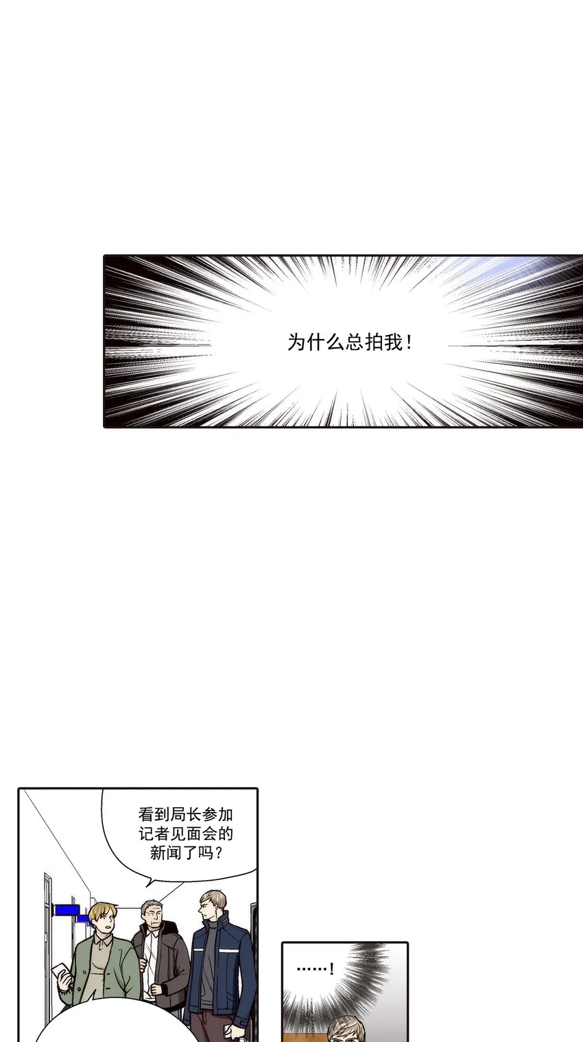 第101话4