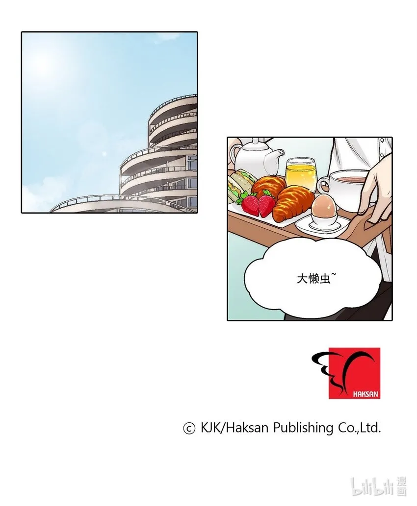 第85话 -20