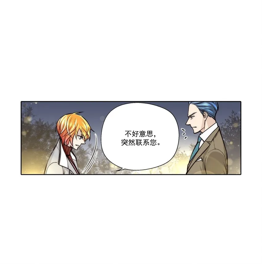 第86话 -13
