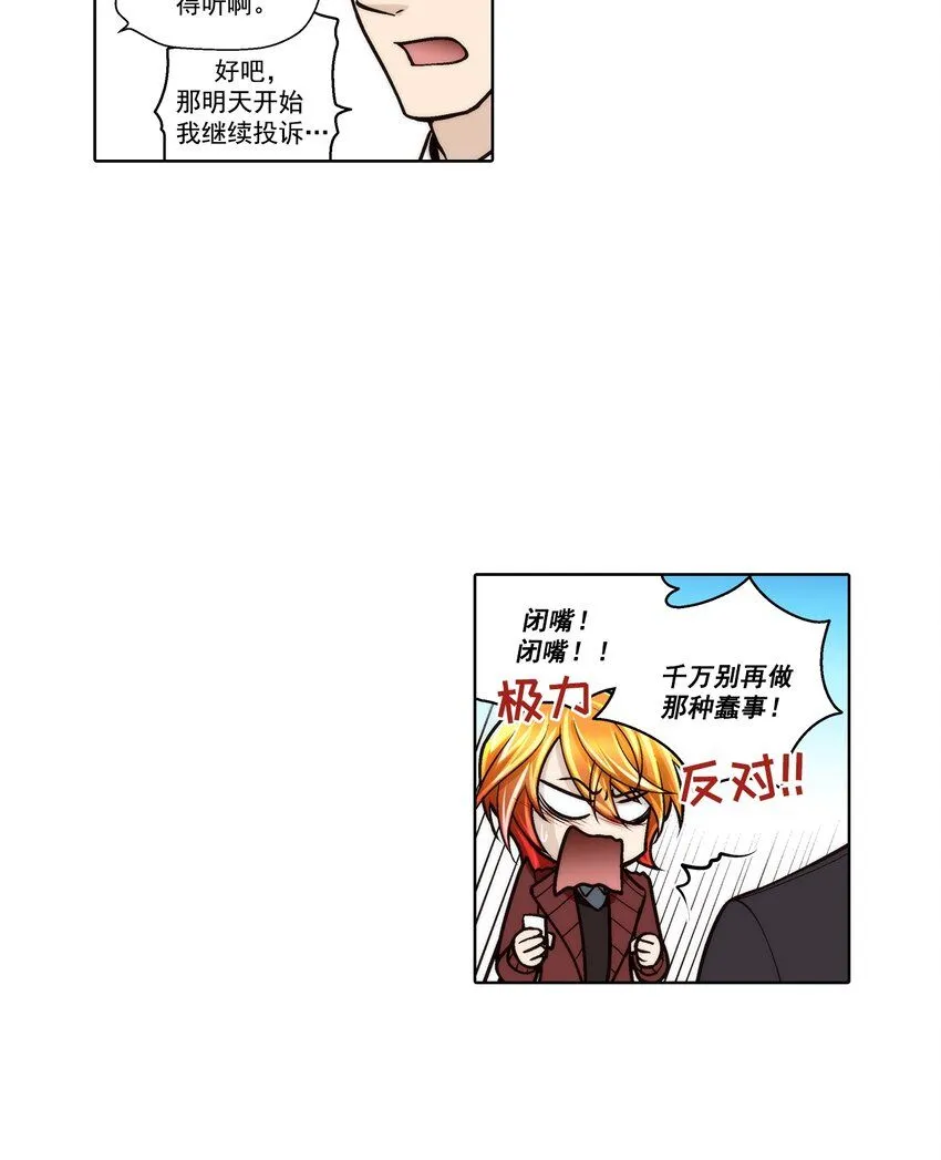 第114话6