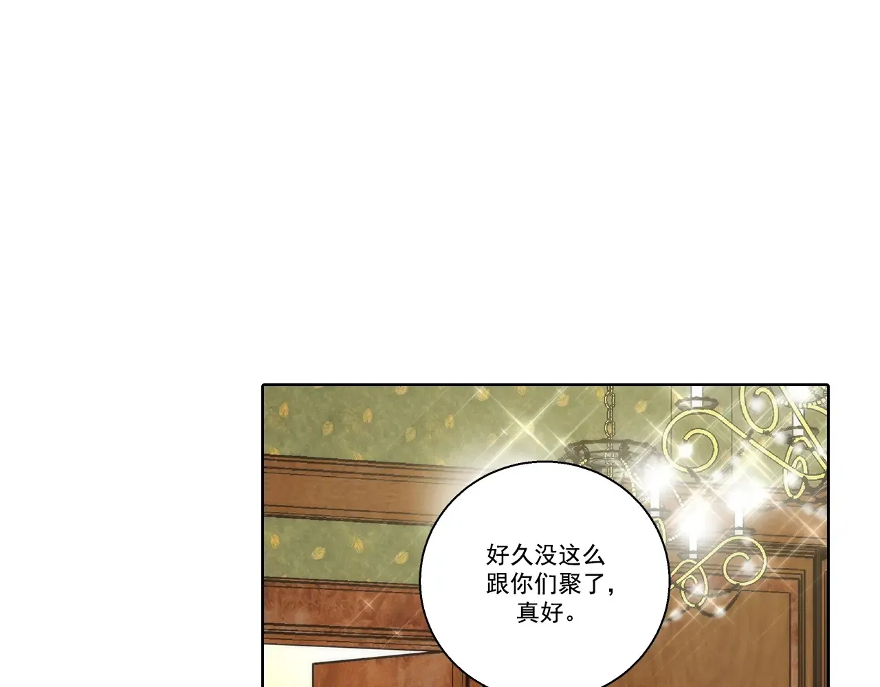 第171话39