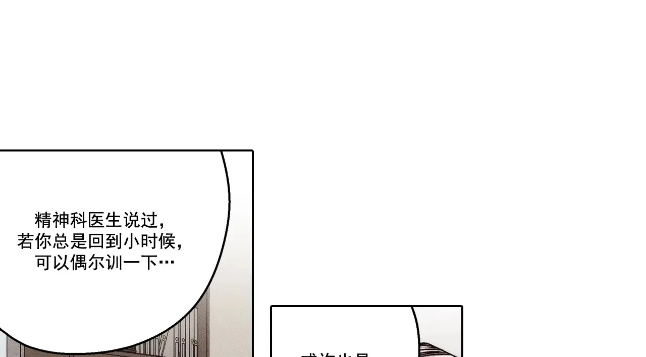 第184话11