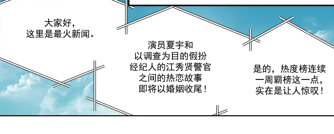 第177话14