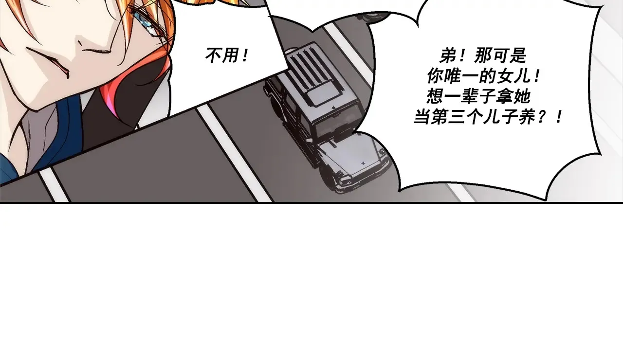 第170话33