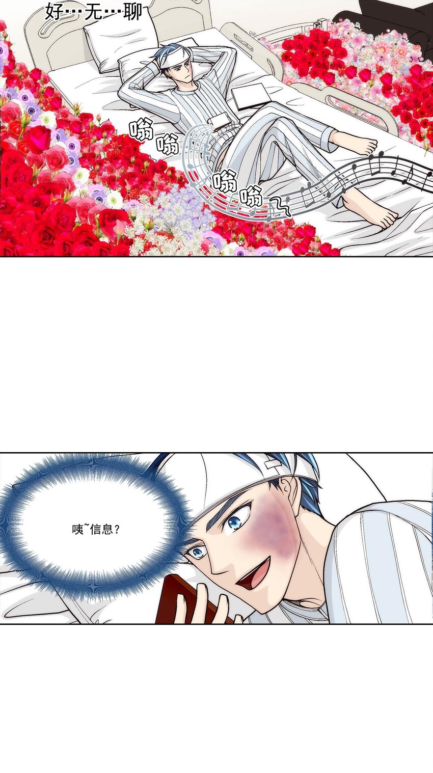第54话 -9