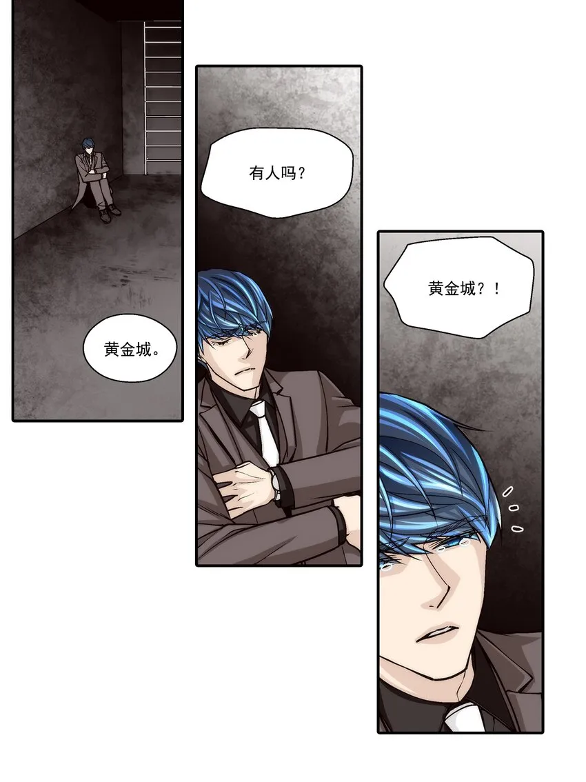 第105话18