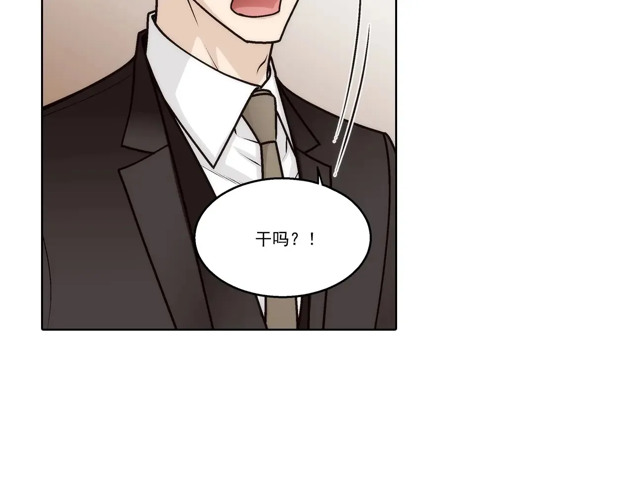 第184话42