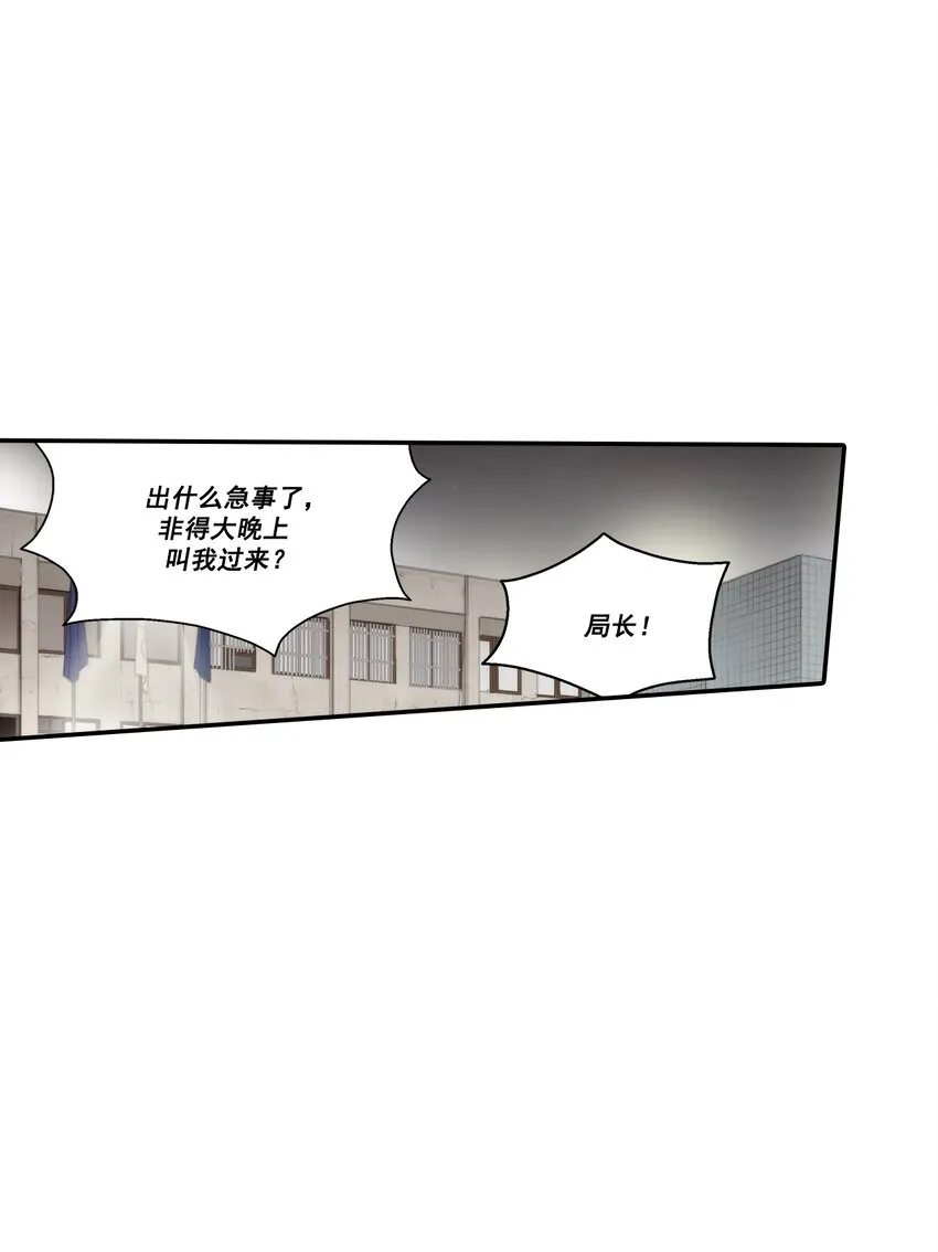 第106话4