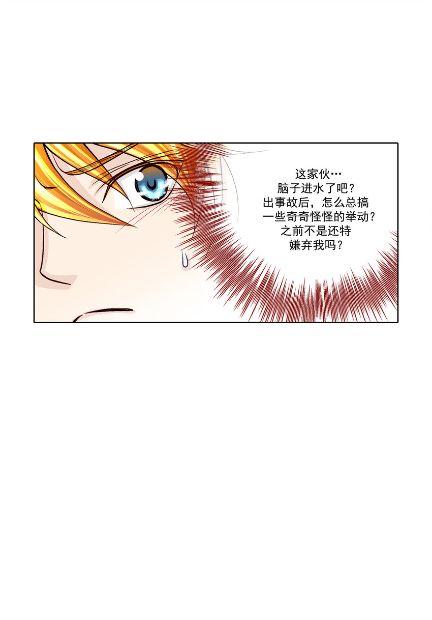 第40话2