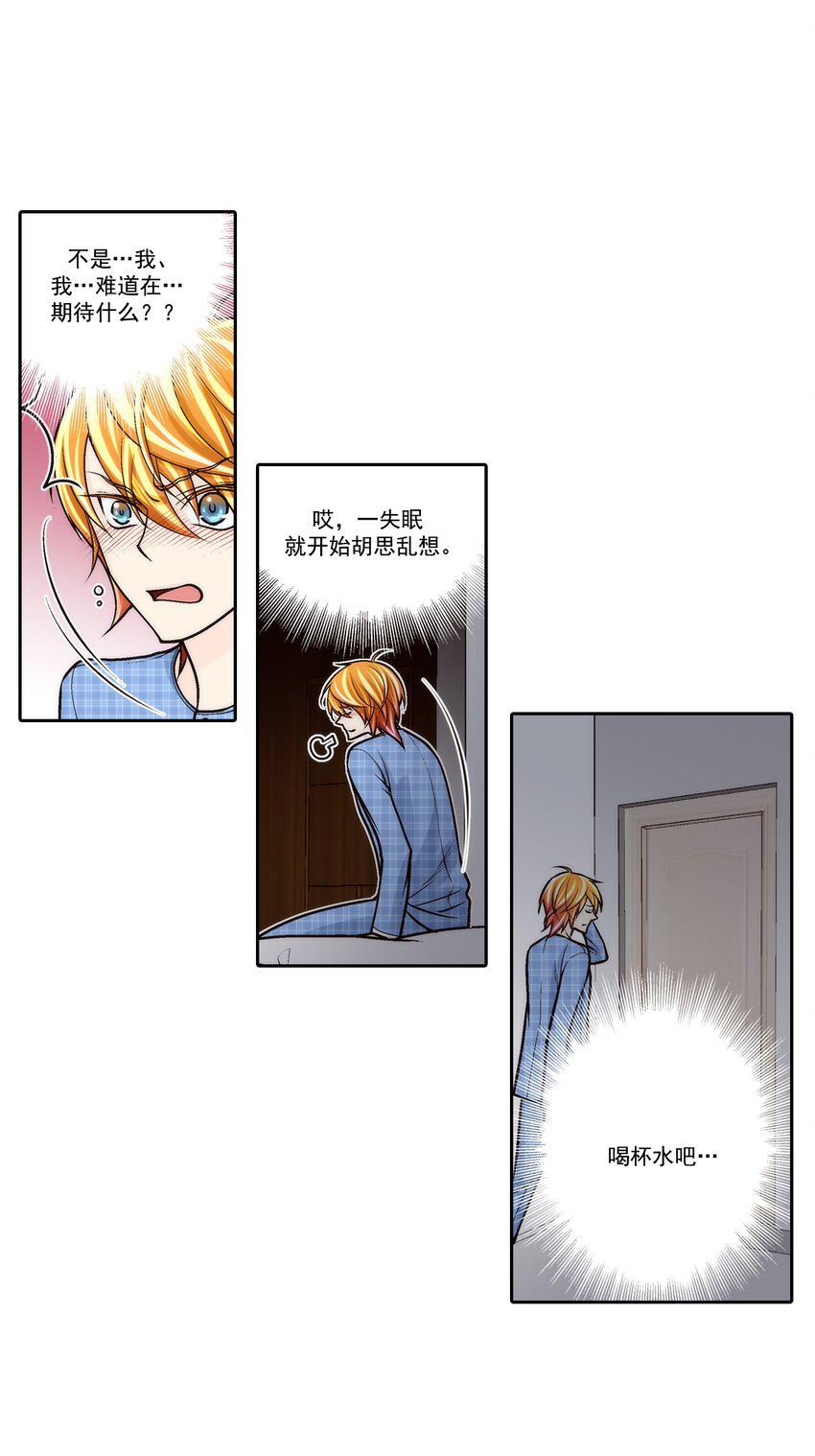 第78话 -13