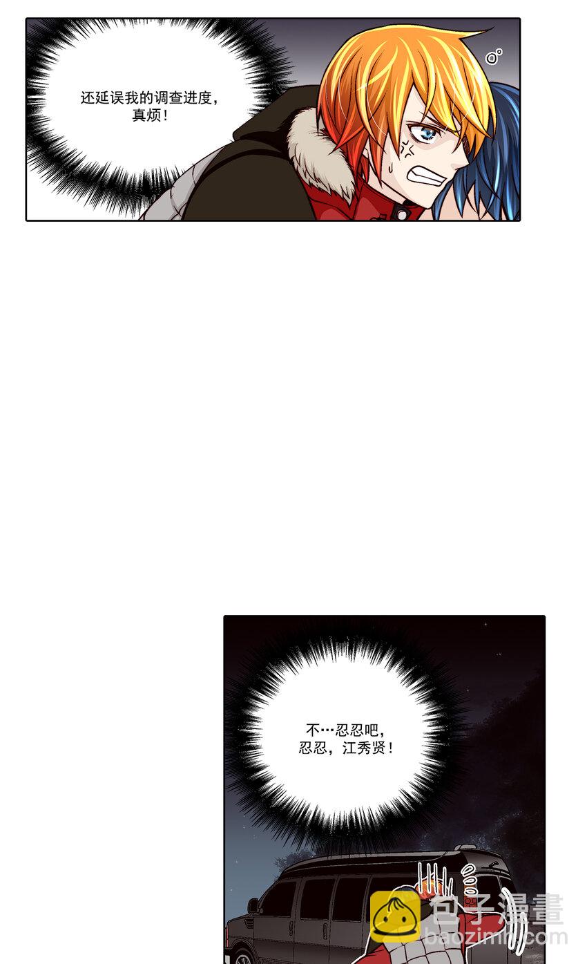 第31话13
