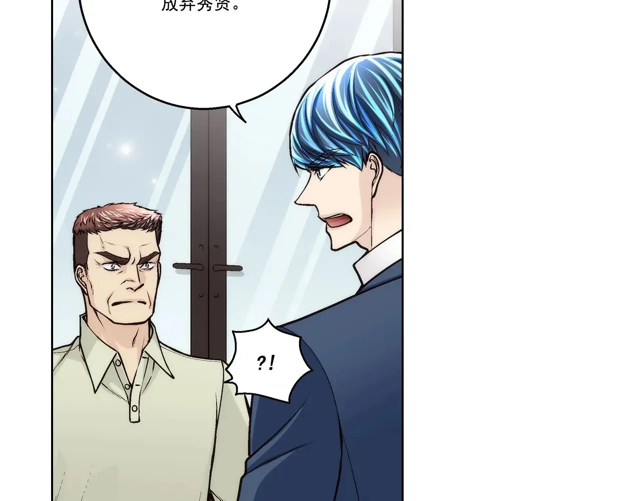 第174话6