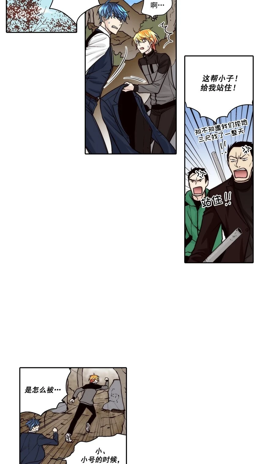 第66话 -11