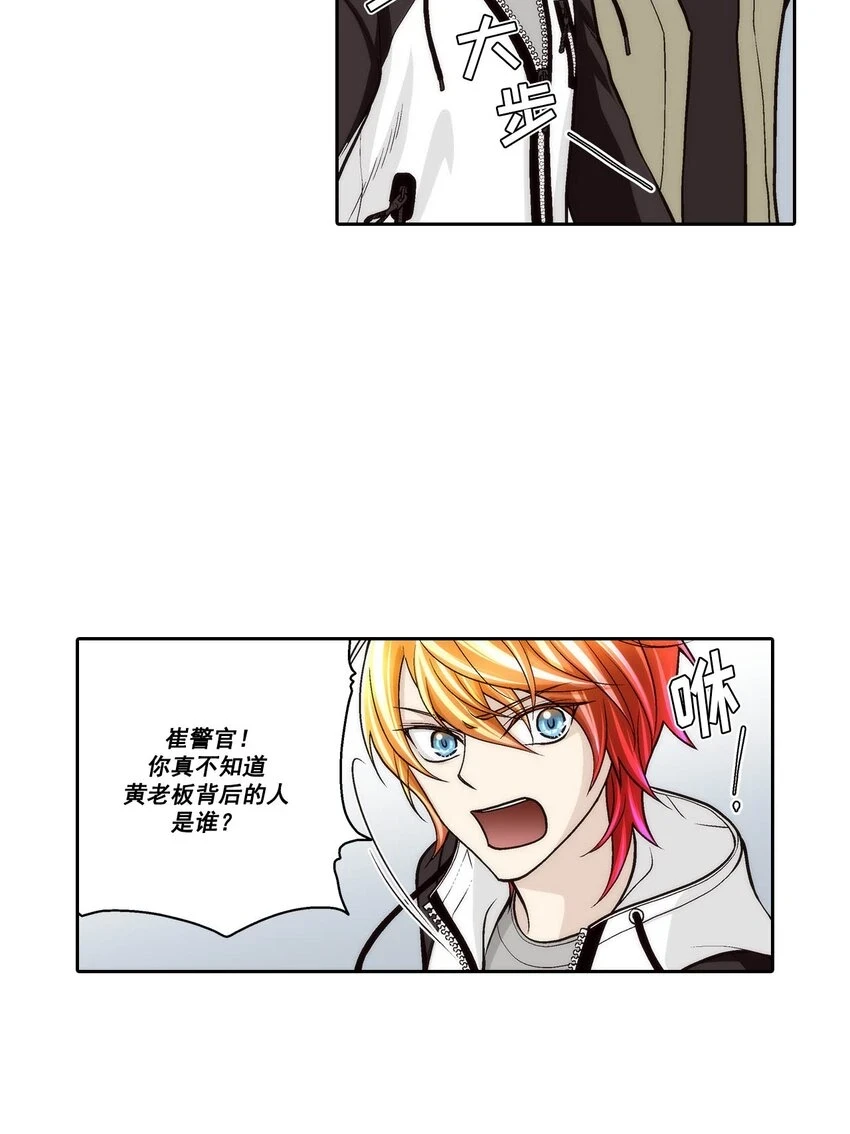 第71话 -4