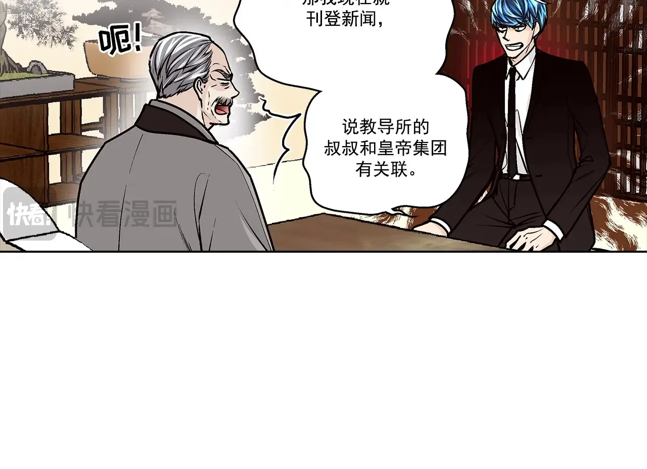 第159话27